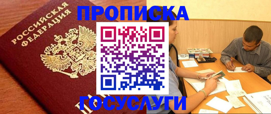 форма 3 в Черноголовке