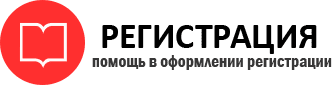 прописка в Черноголовке id263593